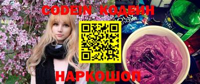 MESCALINE Ливны