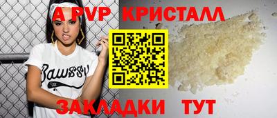 винт Лесосибирск