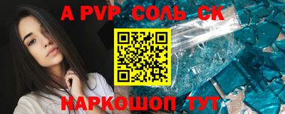 винт Лесосибирск