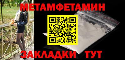 MESCALINE Ливны