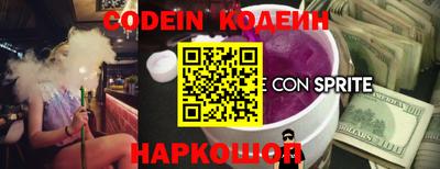 MESCALINE Ливны