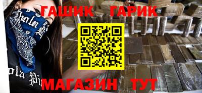 MESCALINE Ливны