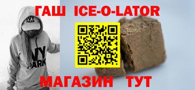 винт Лесосибирск