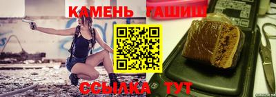винт Лесосибирск