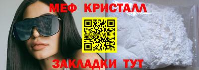 винт Лесосибирск