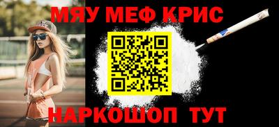винт Лесосибирск