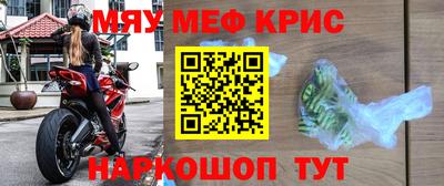 MESCALINE Ливны