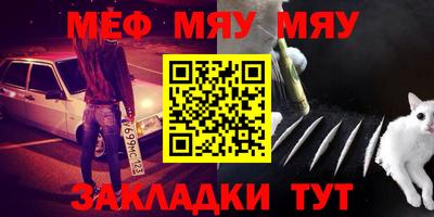 MESCALINE Ливны