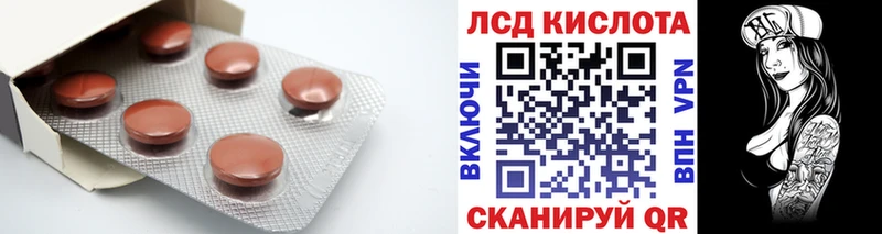 ЛСД экстази ecstasy  Выборг 