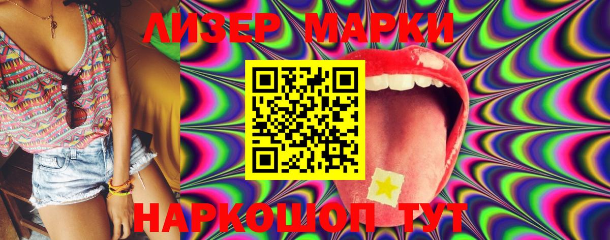 Выборг  ЛСД экстази кислота  Вход с VPN  LSD-25 экстази ecstasy 