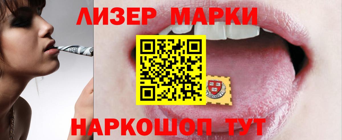 Alpha PVP СК кристаллы  Выборг  Вход с VPN  МЕФ   ГАШ  Купить наркотик  Каннабис  Метамфетамин 