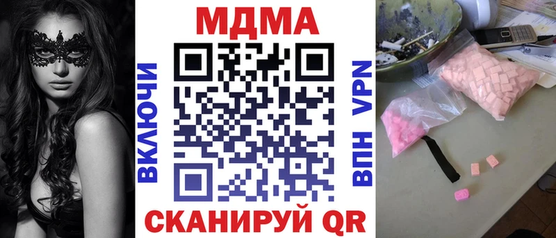 МДМА VHQ  Выборг 