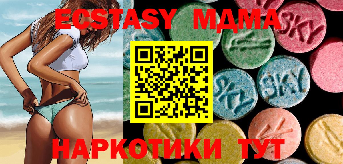 Выборг  МДМА молли  Вход с VPN  MDMA кристаллы 