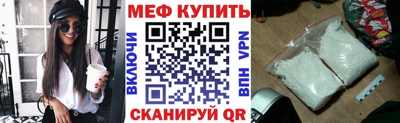 МЕФ  Выборг