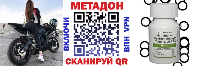 МЕТАДОН VHQ  Выборг 