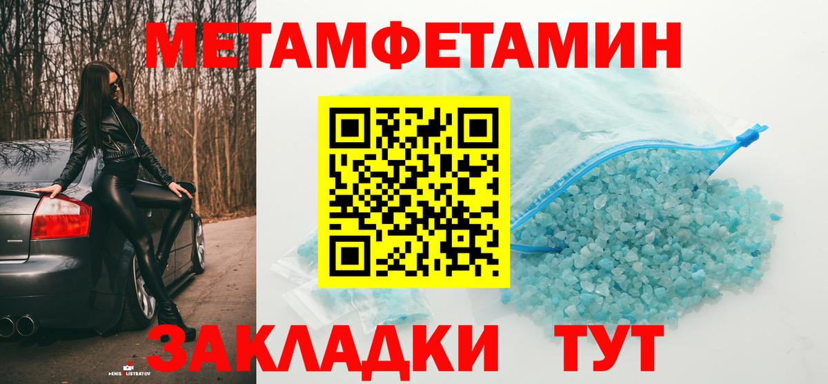 Первитин витя Выборг
