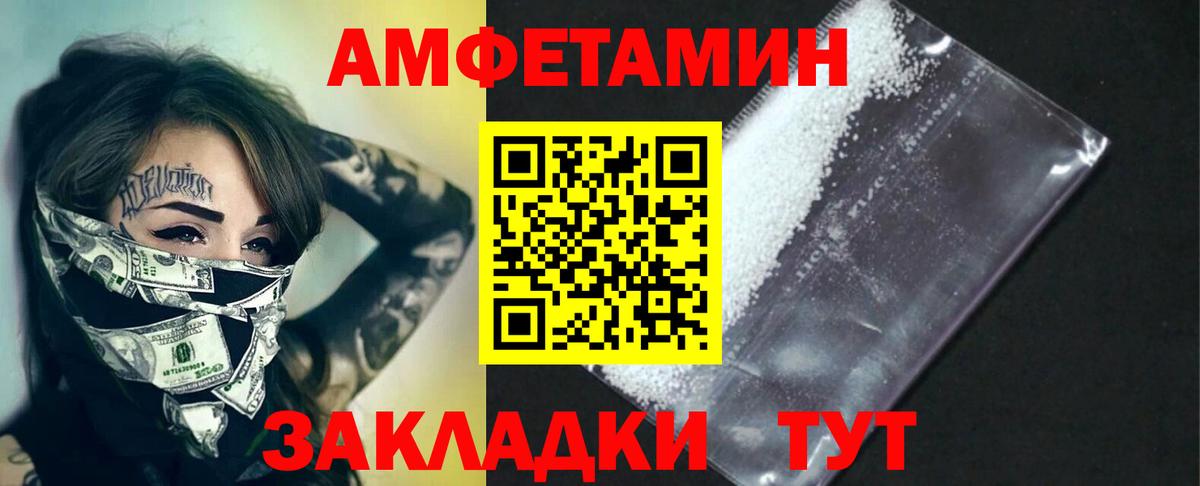 Первитин Декстрометамфетамин 99.9%  Вход с VPN  Выборг  Первитин Декстрометамфетамин 99.9% 