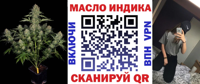 Дистиллят ТГК вейп с тгк Выборг