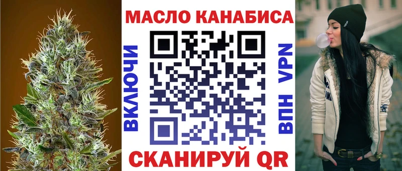 Дистиллят ТГК вейп  Выборг 