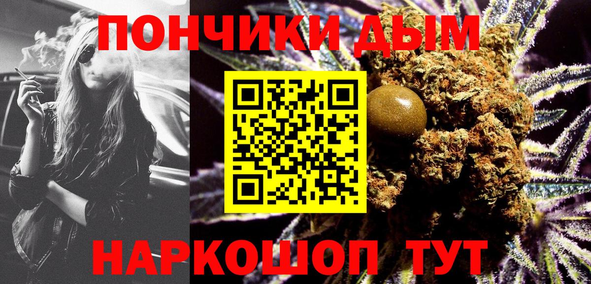 Конопля White Widow  Канабис план  Марихуана Amnesia  Выборг  Марихуана MAZAR  Вход с VPN 